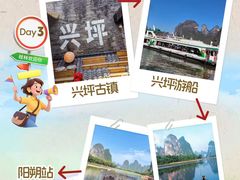 -桂林两江四湖景区