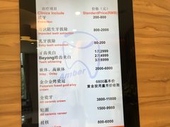 -安柏口腔(海珠世纪云顶店)