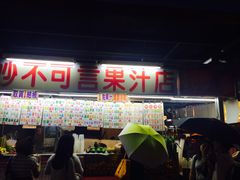 -花莲东大门国际观光夜市