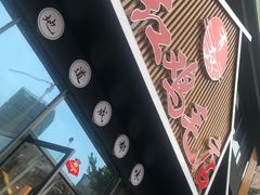 -有红鸡毛店·川菜(建设路店)