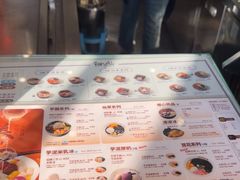 -鲜芋仙(时尚天河店)