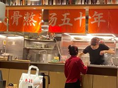 -味千拉面(煌华新纪元购物广场店)