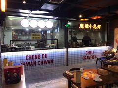 -搓火大都会(广安门总店)