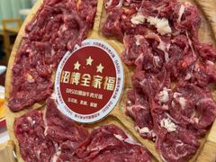 -大四喜·鲜牛肉火锅(洛阳大学城店)