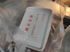 -腾元生煎(西华路店)
