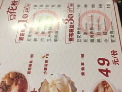 菜单-八婆婆烧仙草(曾厝垵店)