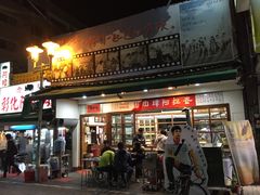 门面-彰化老担阿璋肉圓