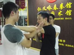 -仁义咏春拳馆(黄村国术馆)