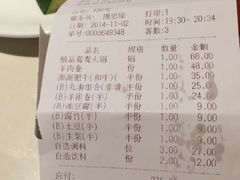 海底捞火锅店(吴中路店)-海底捞火锅(吴中路店)