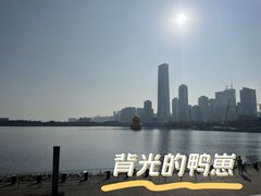 -深圳人才公园