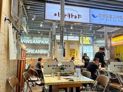 -安又胖韩国烤肉(泰达永旺店)
