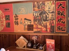 -玉川屋·深夜食堂居酒屋(柳巷店)
