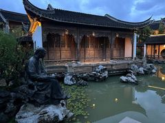 -芥子园