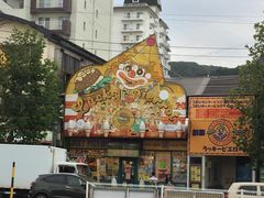 -幸运小丑汉堡(Bay Area本店)