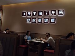-椒王火锅(厚街万达店)