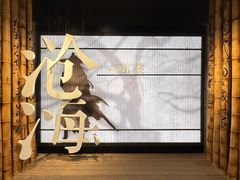 -金庸书院