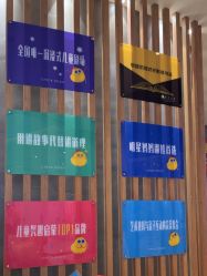 -小鸡哆哆故事屋·儿童乐园(嘉里城店)