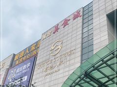 -顺德人家食府(黄金广场店)