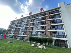 -威海天沐温泉度假区