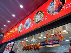 -水西门陈记鸭子店(总店)