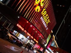 -优品汇生活广场