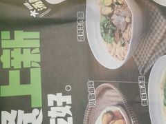 -老乡鸡(紫桐新村店)