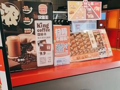 -汉堡王(上海凌云壹街坊店)