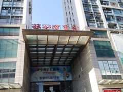 -梧村长途汽车站