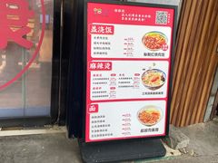 -串串叔叔麻辣烫(兴华街店)