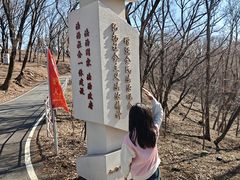 -萨尔浒风景区