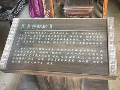 -福建民俗博物馆