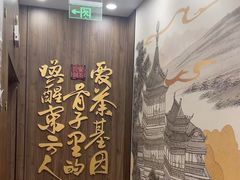 -茶话弄(北京密云万象汇店)