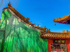 -哈尔滨极乐寺