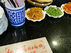 -面尚香关中面馆(西荷店)