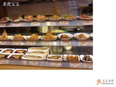 好多食物-虹梅食堂·爱蝦乃家