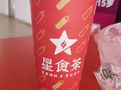 -耐茶 NICE TEA(东城万达店)