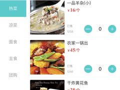 -星河湾温泉洗浴酒店