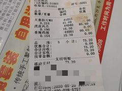 -廖记棒棒鸡(江汉路店)