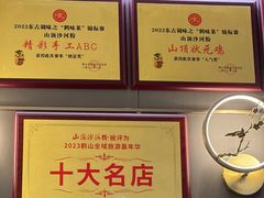 -山顶沙河粉-粤菜馆(凯旋店)