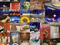 -福建博物院