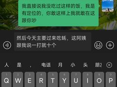 -友口福(大良店)