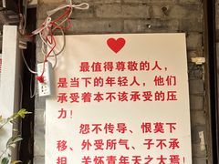 -翼果厨(总店)