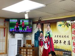 -屋里家延边朝鲜族冷面(南园店)
