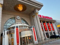 -巴音浩日娲·蒙餐(双林东路店)