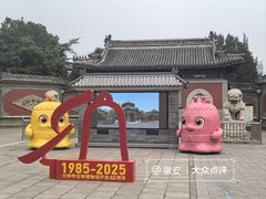 -大钟寺古钟博物馆