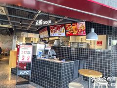 -肯德基(正定机场安检内店)