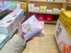 -嘉华鲜花饼(四方街旗舰店)
