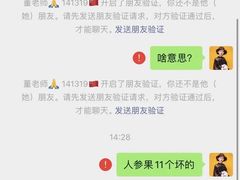 -北京市丰台区学苑幼儿园