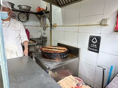 -潘记老面羌饼