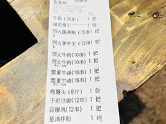 -盟重烧烤(东瓜山创始店)